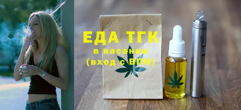 Cannafood конопля  где купить наркотик  hydra   Нягань 